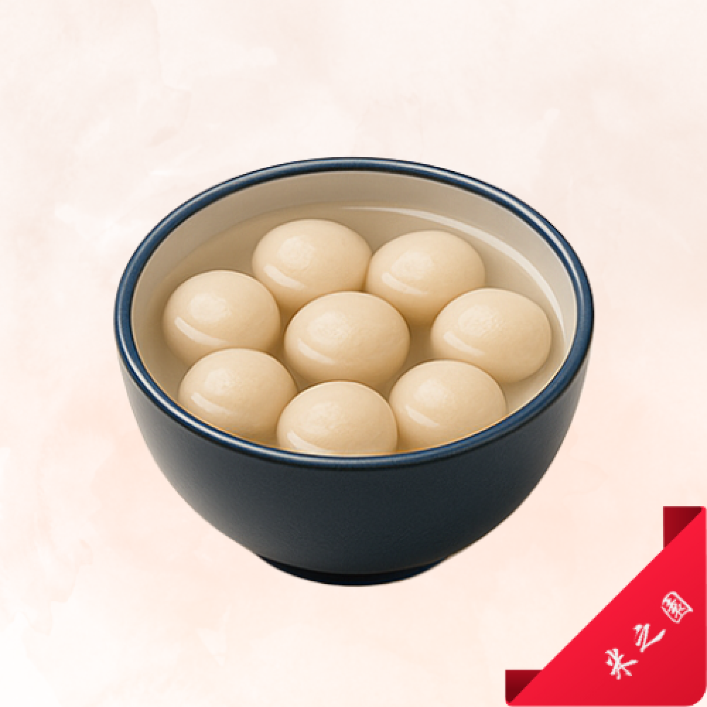 Black Sesame Sweet Dumpling