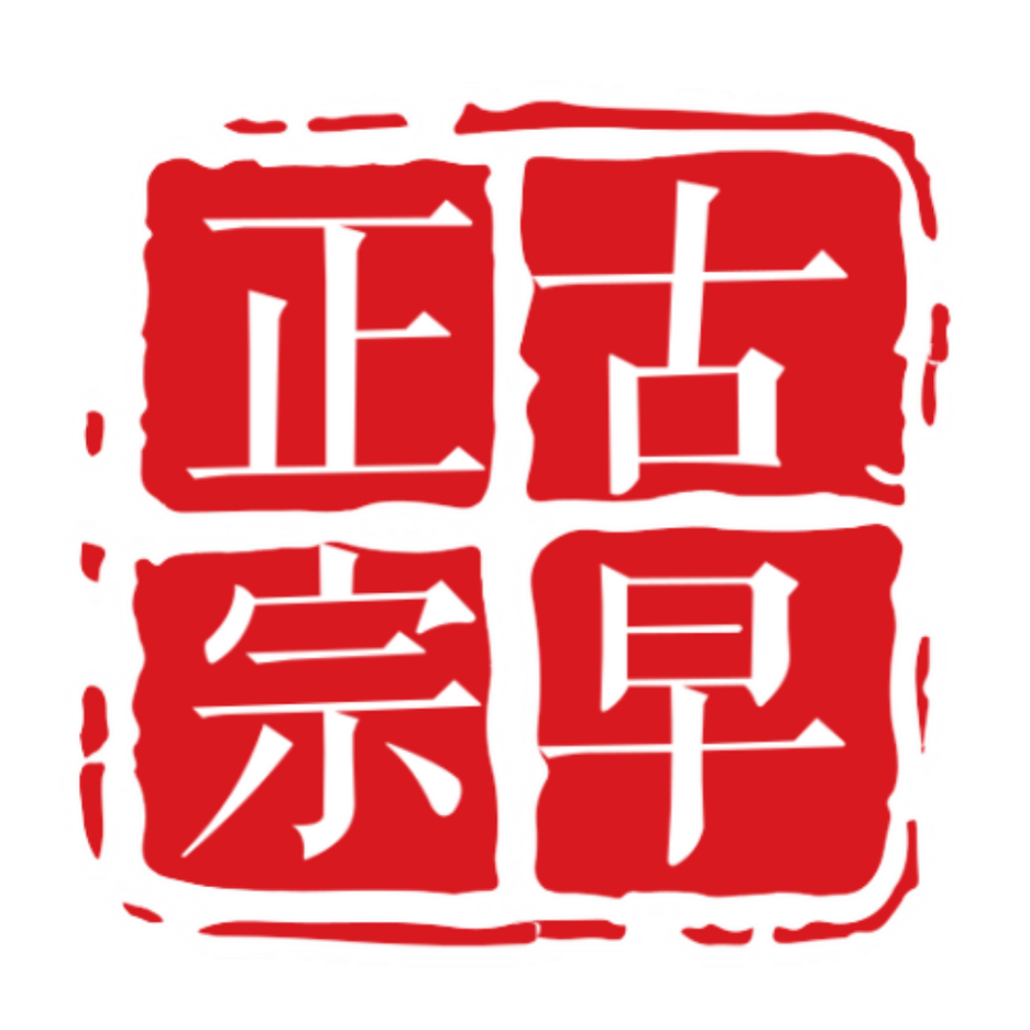 RIZ GARDEN Logo